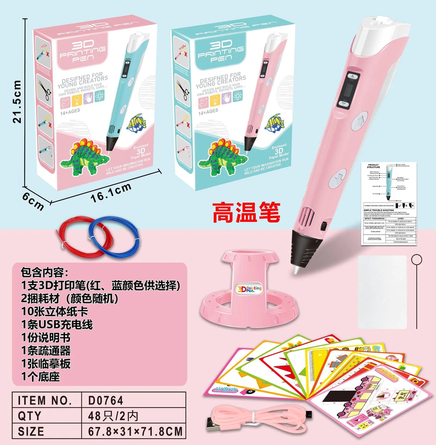 3D Printing Pen for Kids - DIY Educational Toy