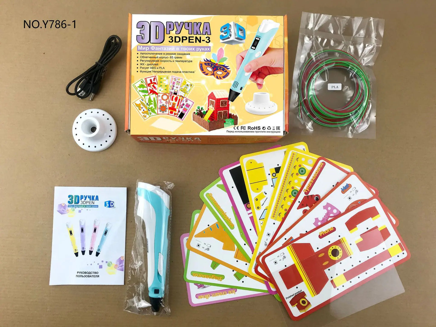3D Printing Pen for Kids - DIY Educational Toy