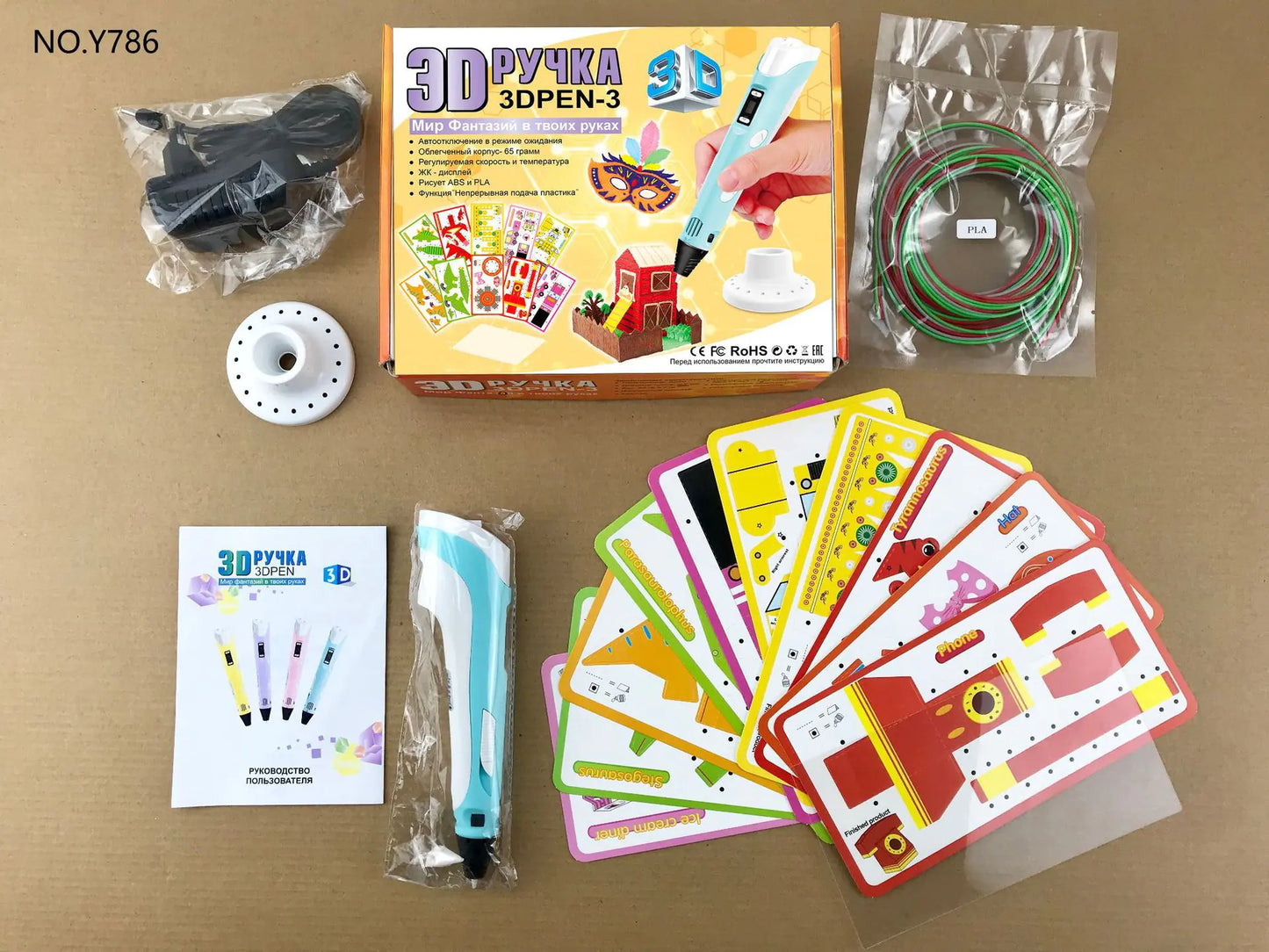 3D Printing Pen for Kids - DIY Educational Toy