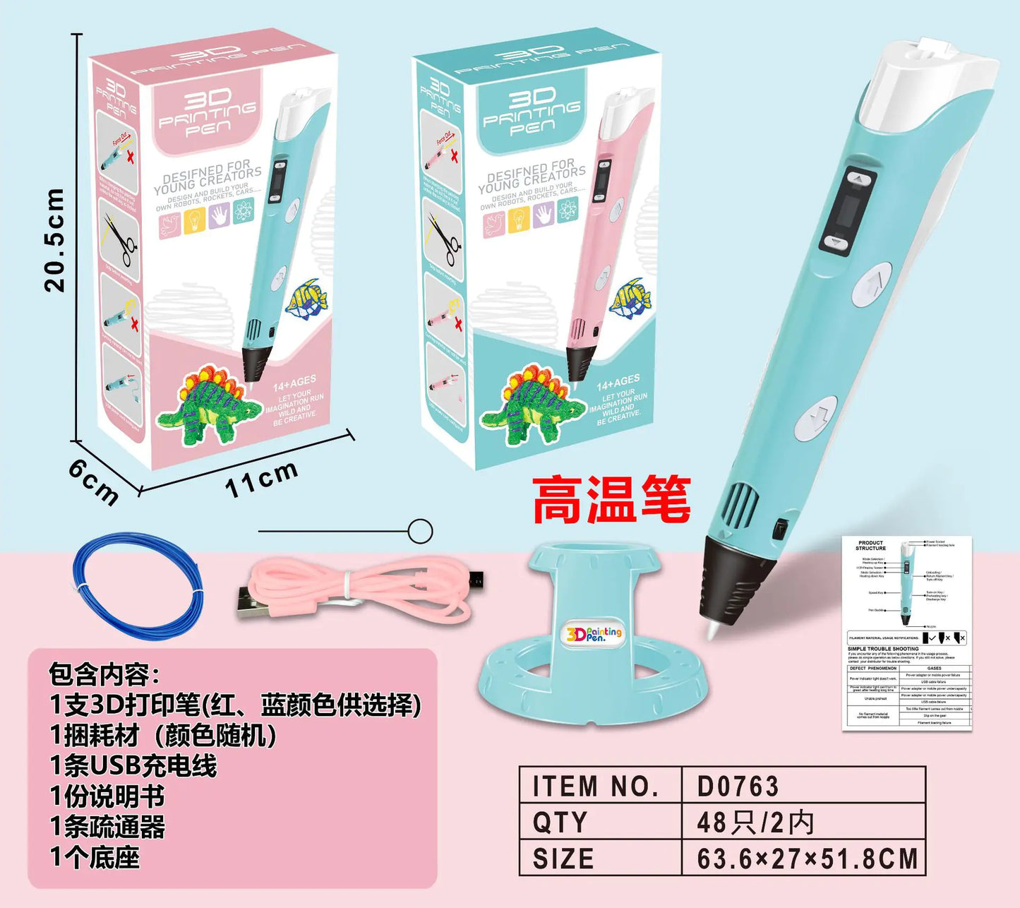 3D Printing Pen for Kids - DIY Educational Toy