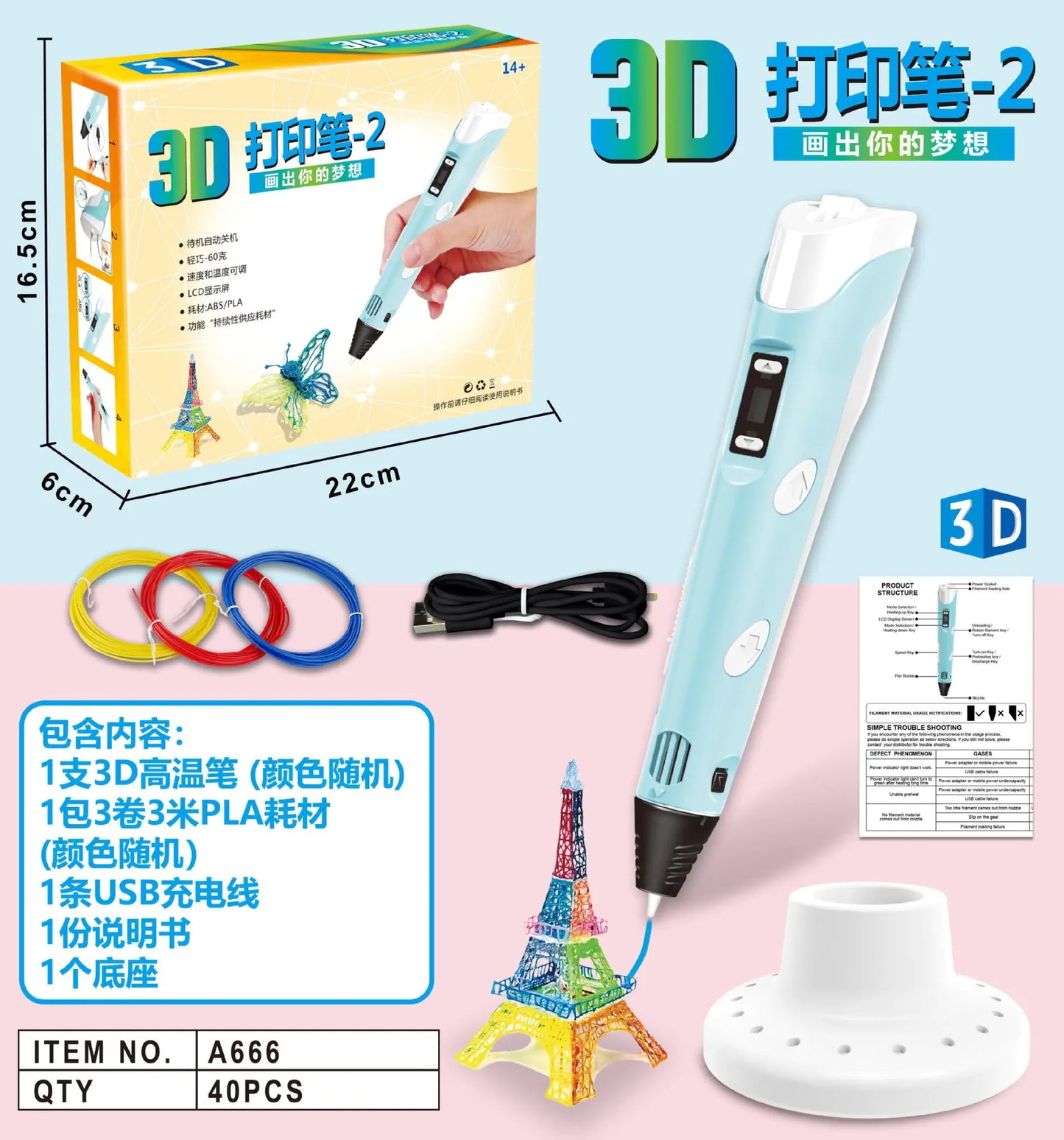 3D Printing Pen for Kids - DIY Educational Toy